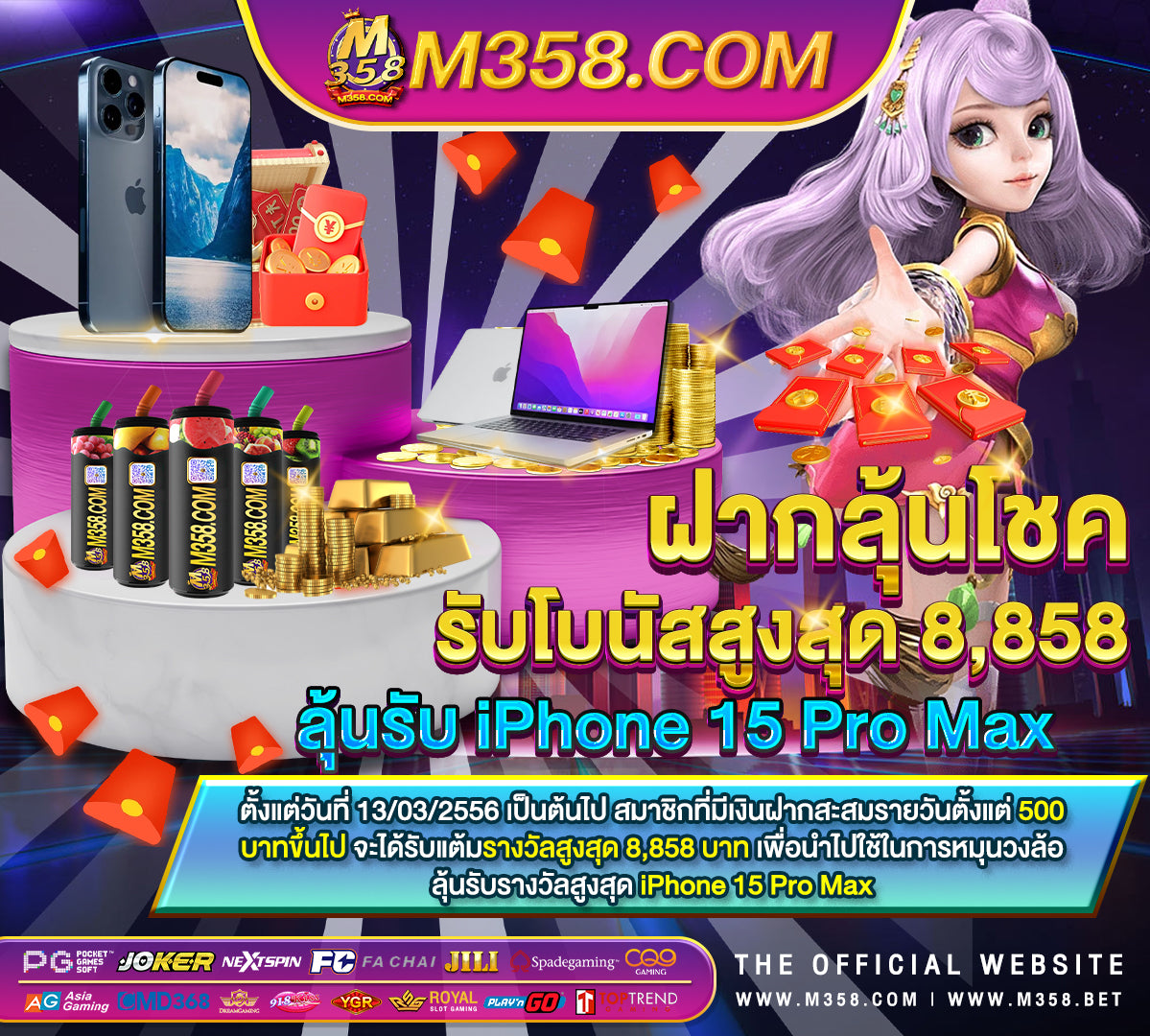 ลิ้งค์ทางเข้าระบบฝาก-ถอนอัตโนมัตคะ https://member ufasupert com ufabet คาส โน